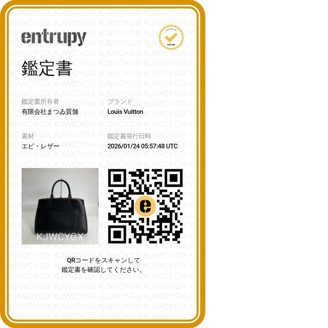 Gucci Interlocking G Necklace - 18