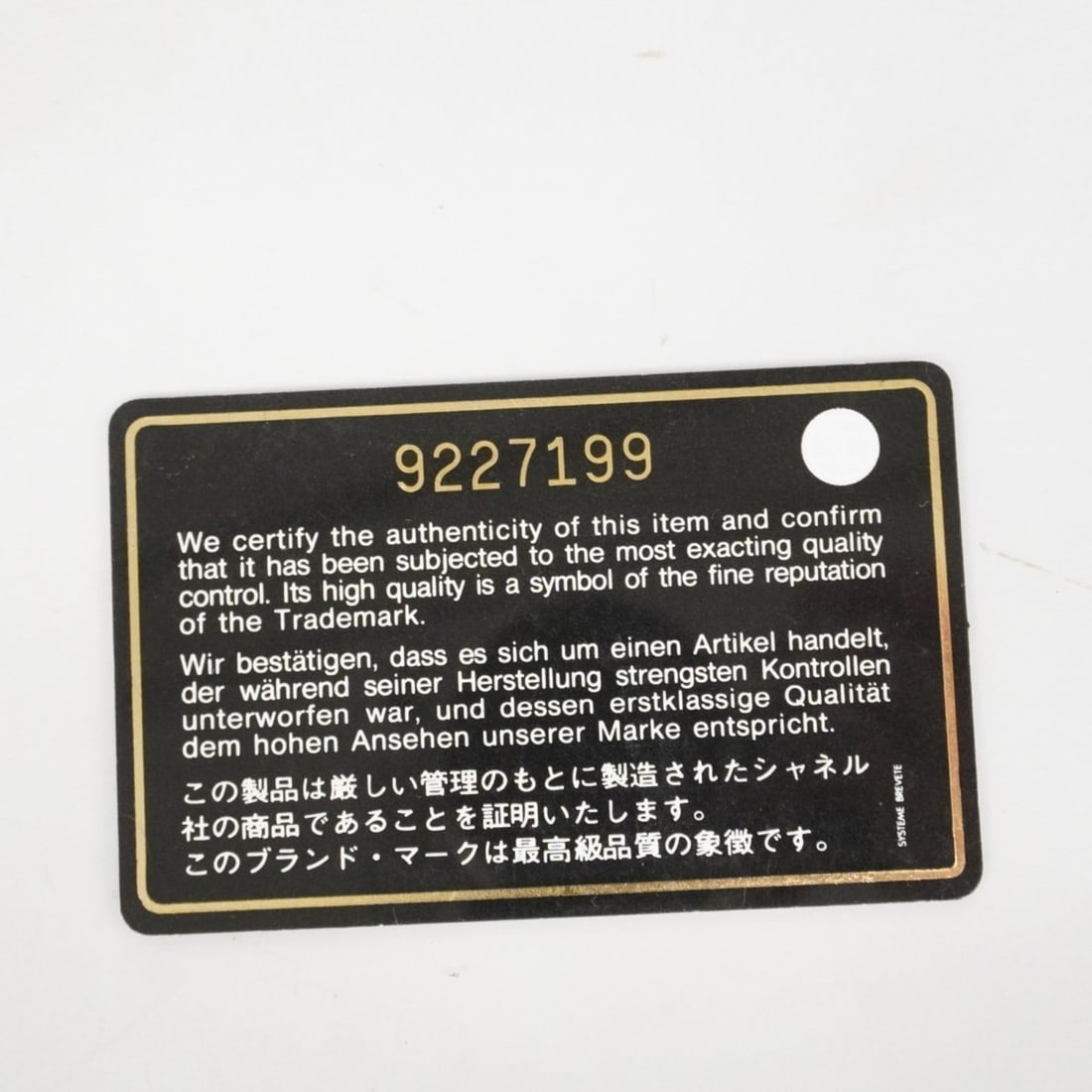 Chanel Camellia Ring - 15