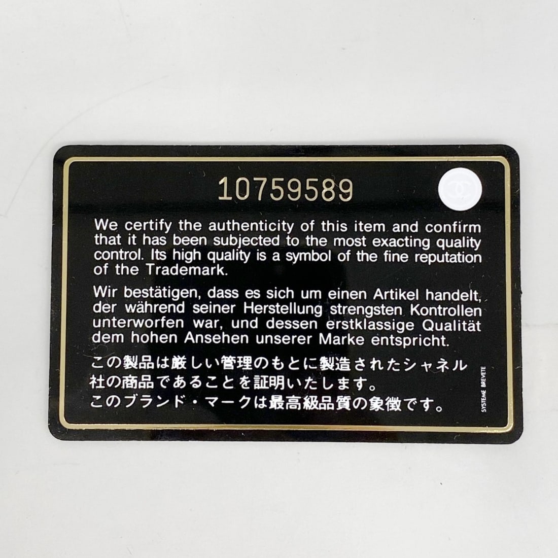 Tiffany Love Knot Ring - 13