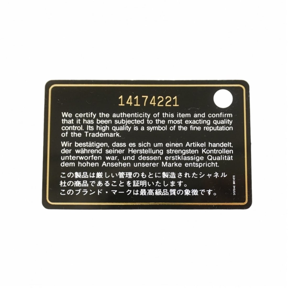 Chanel AB5651 Barrette - 12