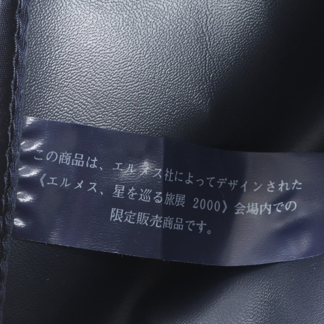 Tiffany Atlas Ring - 8