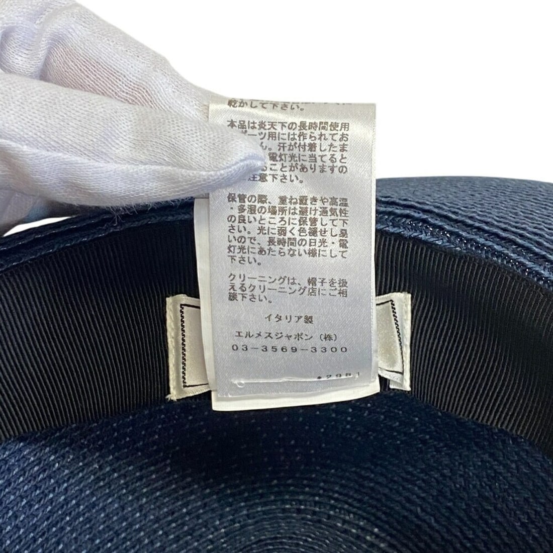 HERMES Men's Navy Fedora Hat - 9