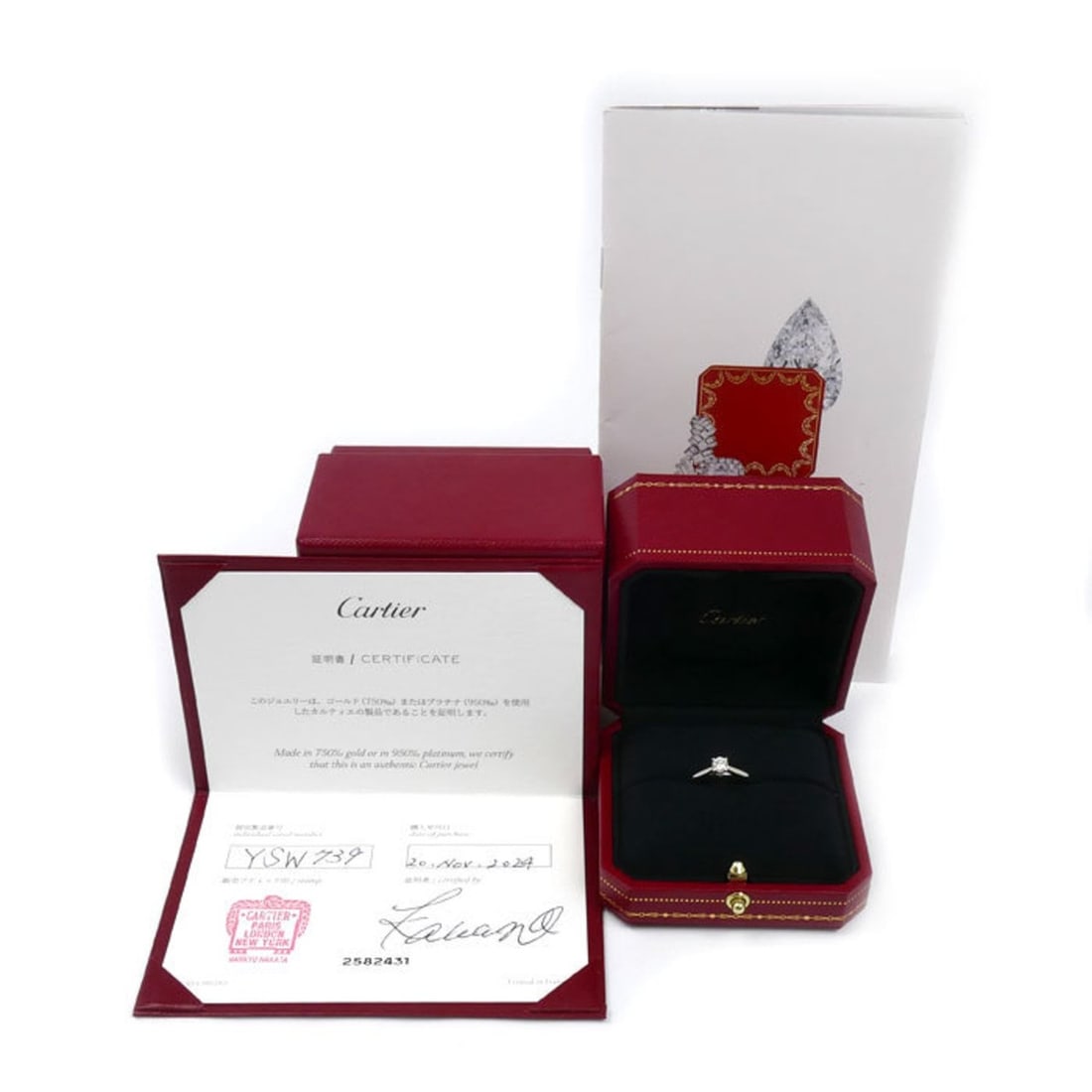 Chanel Bolduc Ring - 8