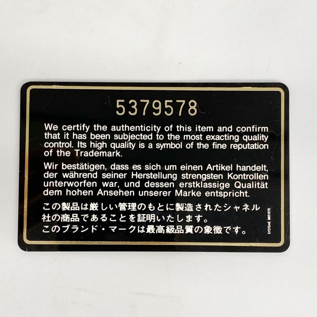 Bvlgari Save the Children Ring - 16