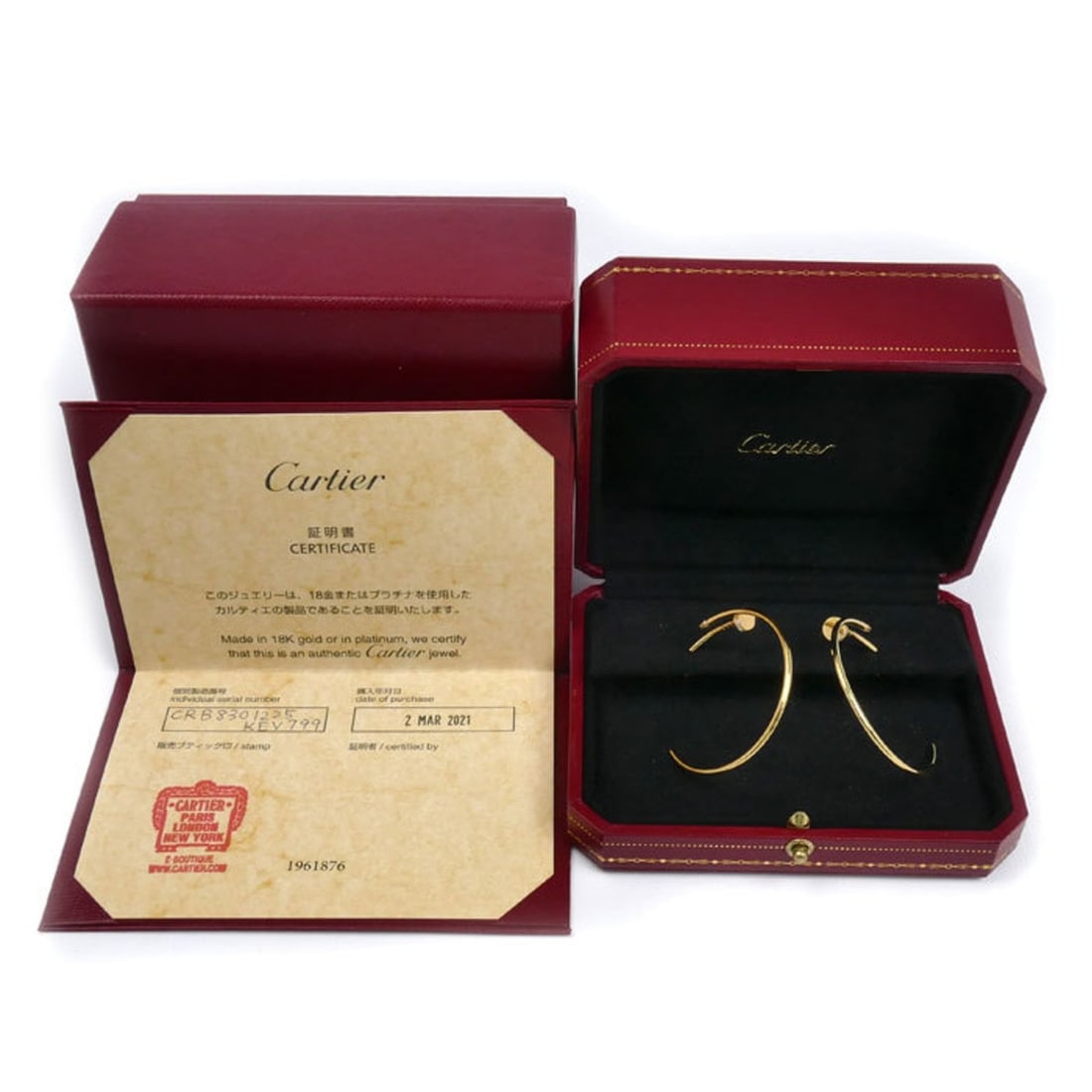 Cartier Wedding Ring - 8