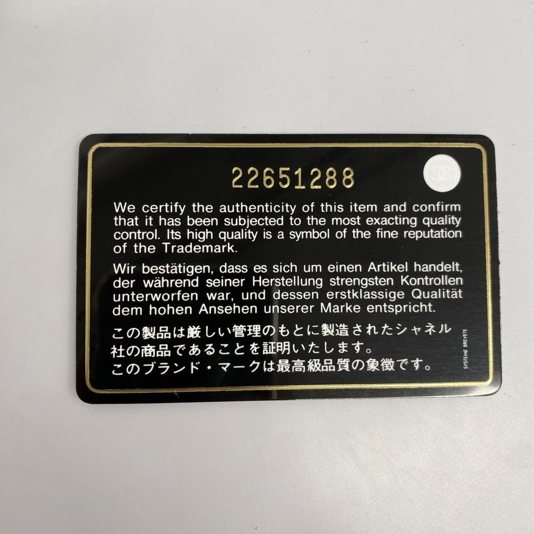 Bvlgari B.zero1 Ring - 17