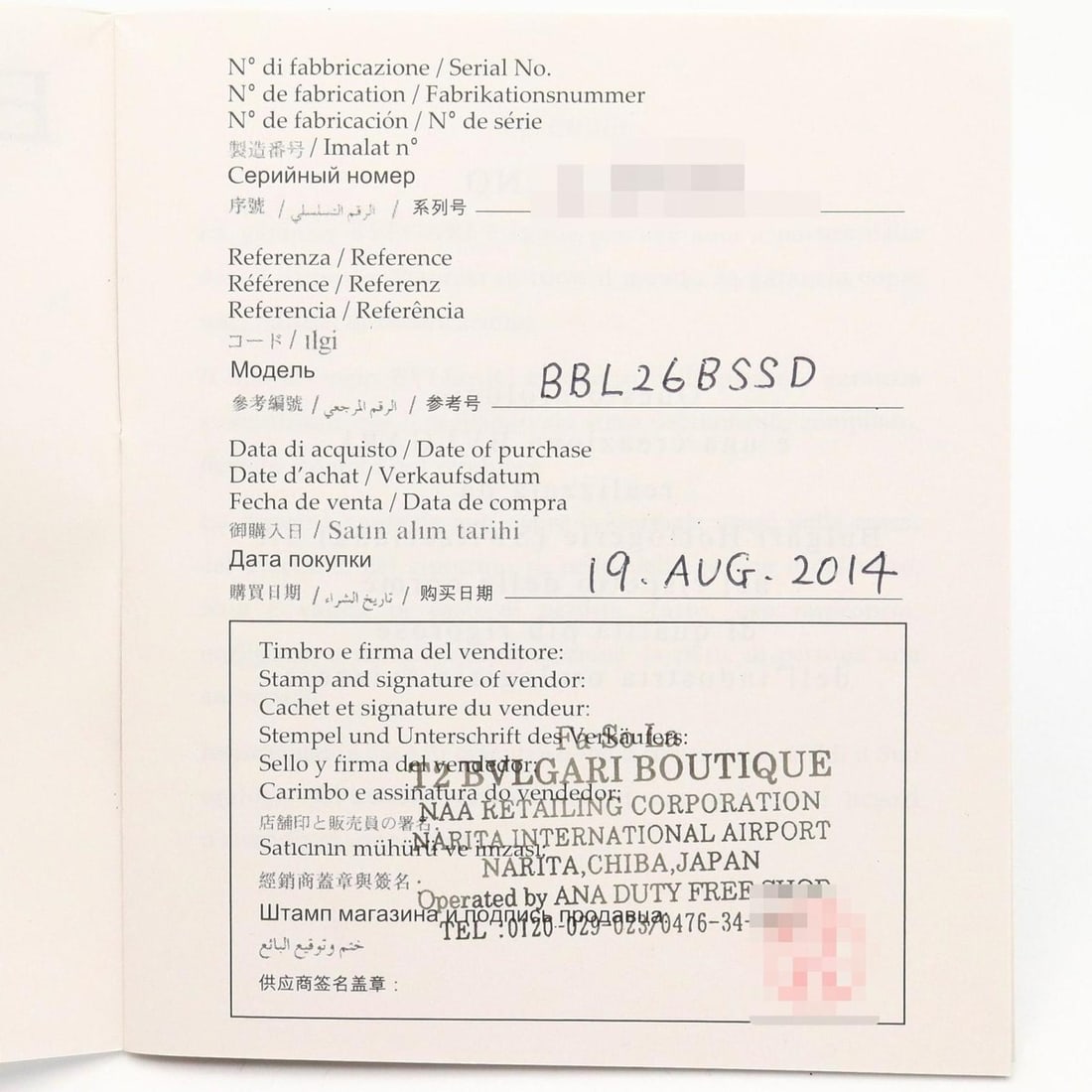 Chanel ABF985 Brooch - 9