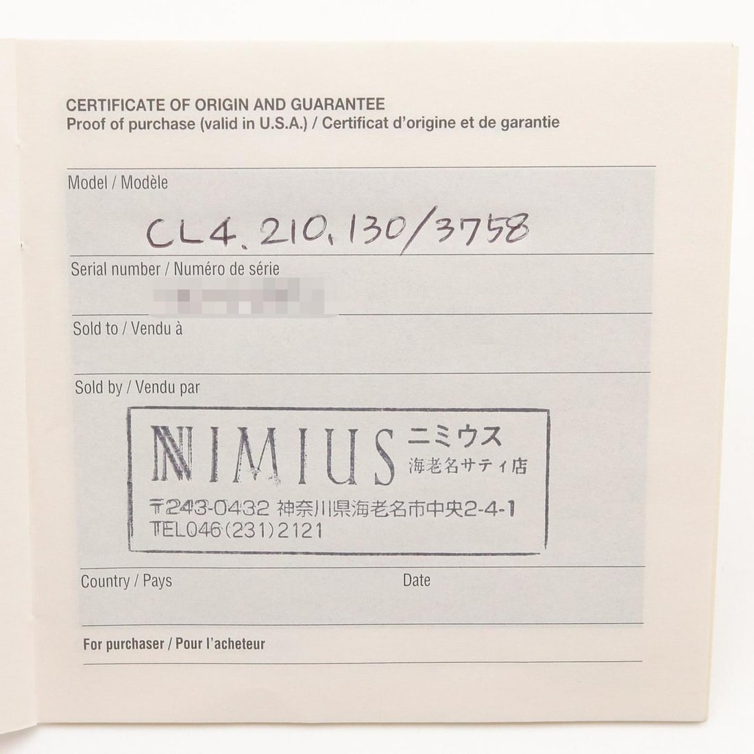 BVLGARI 39341 Key Case - 9