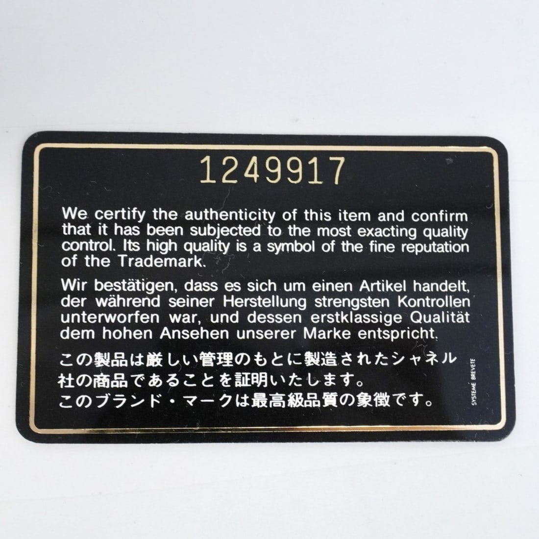 Tiffany Forge Medium Necklace - 16