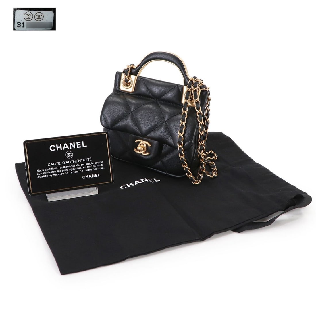 CHANEL Matelasse Mini Chain Shoulder Handbag in Black Lambskin (AP2271) (1 of 10)