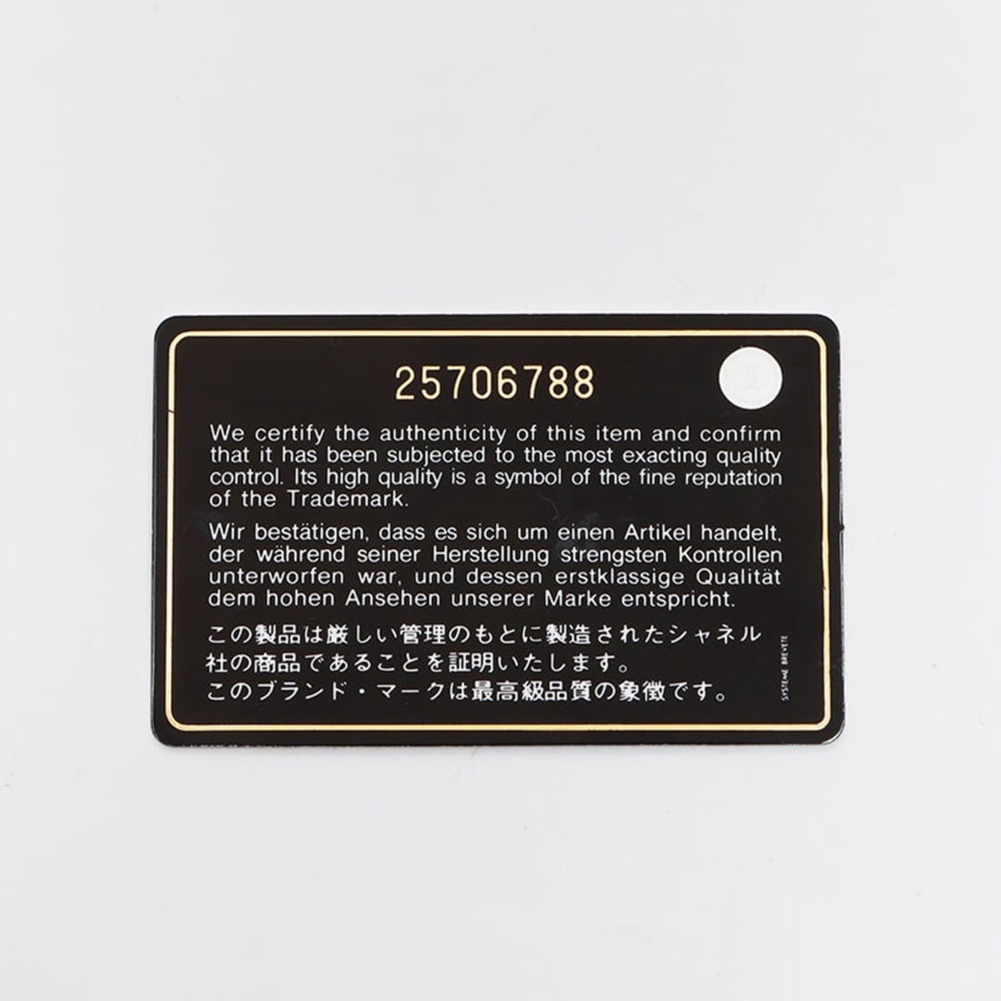 Cartier Cut 88 Ring - 14