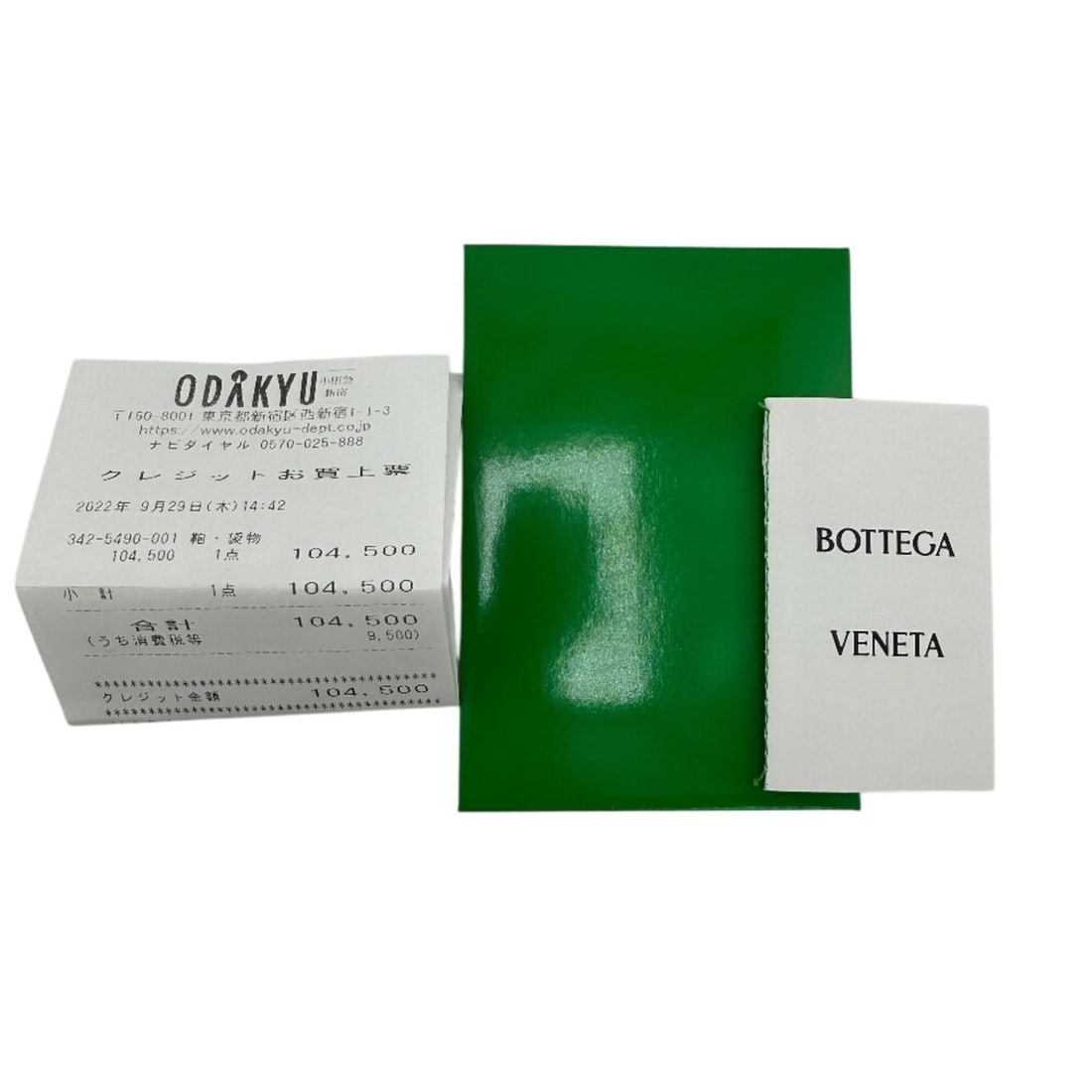 Louis Vuitton Monogram Excursion M41450 Handbag - 13