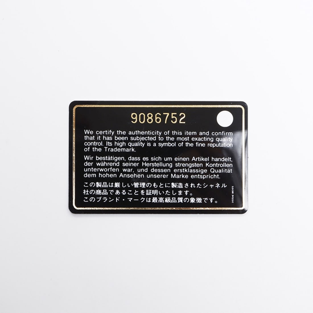 Hermes Vertige Ring - 14