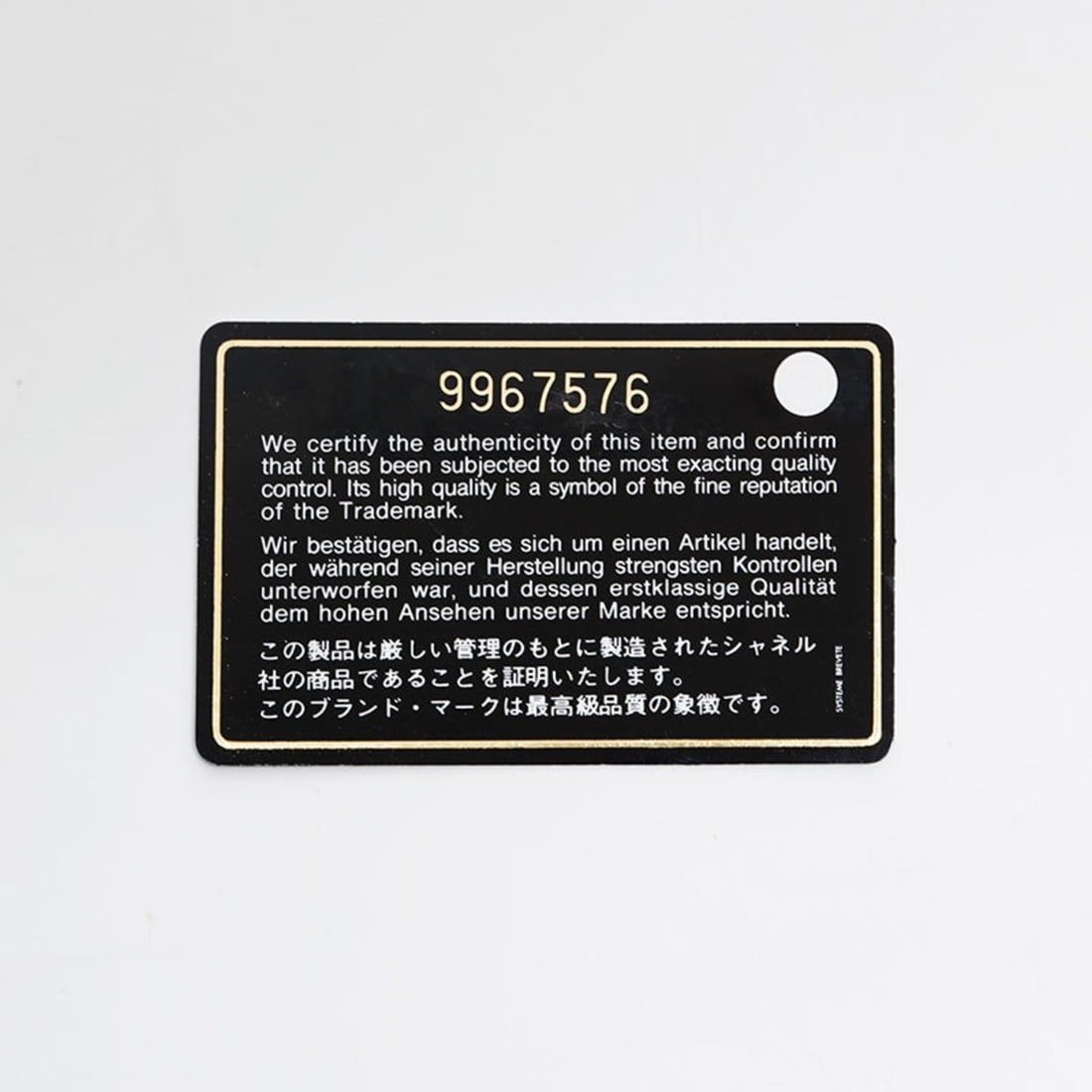 Cartier Trinity Necklace - 15