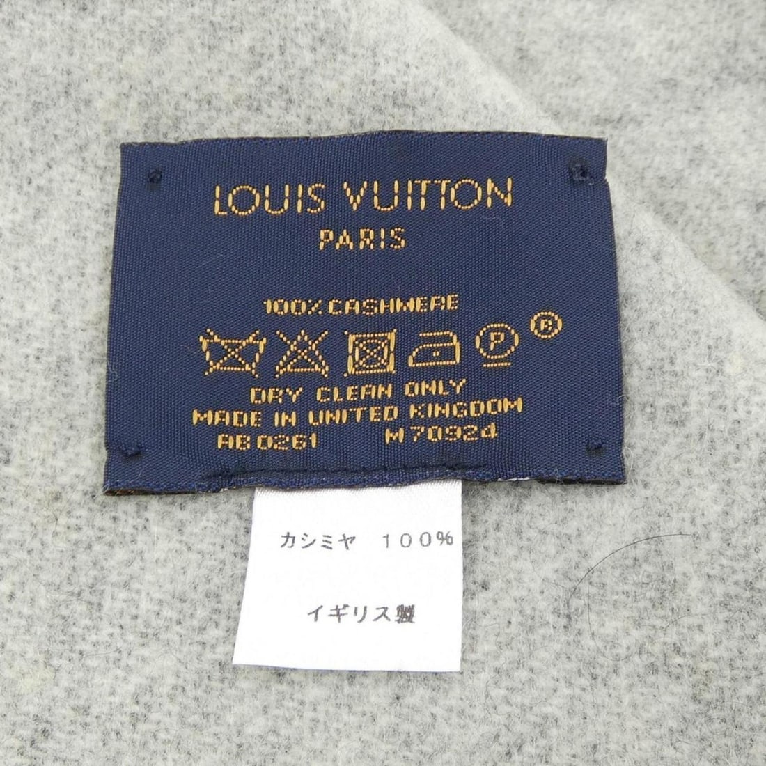 Louis Vuitton LV Split M70924 Scarf - 3