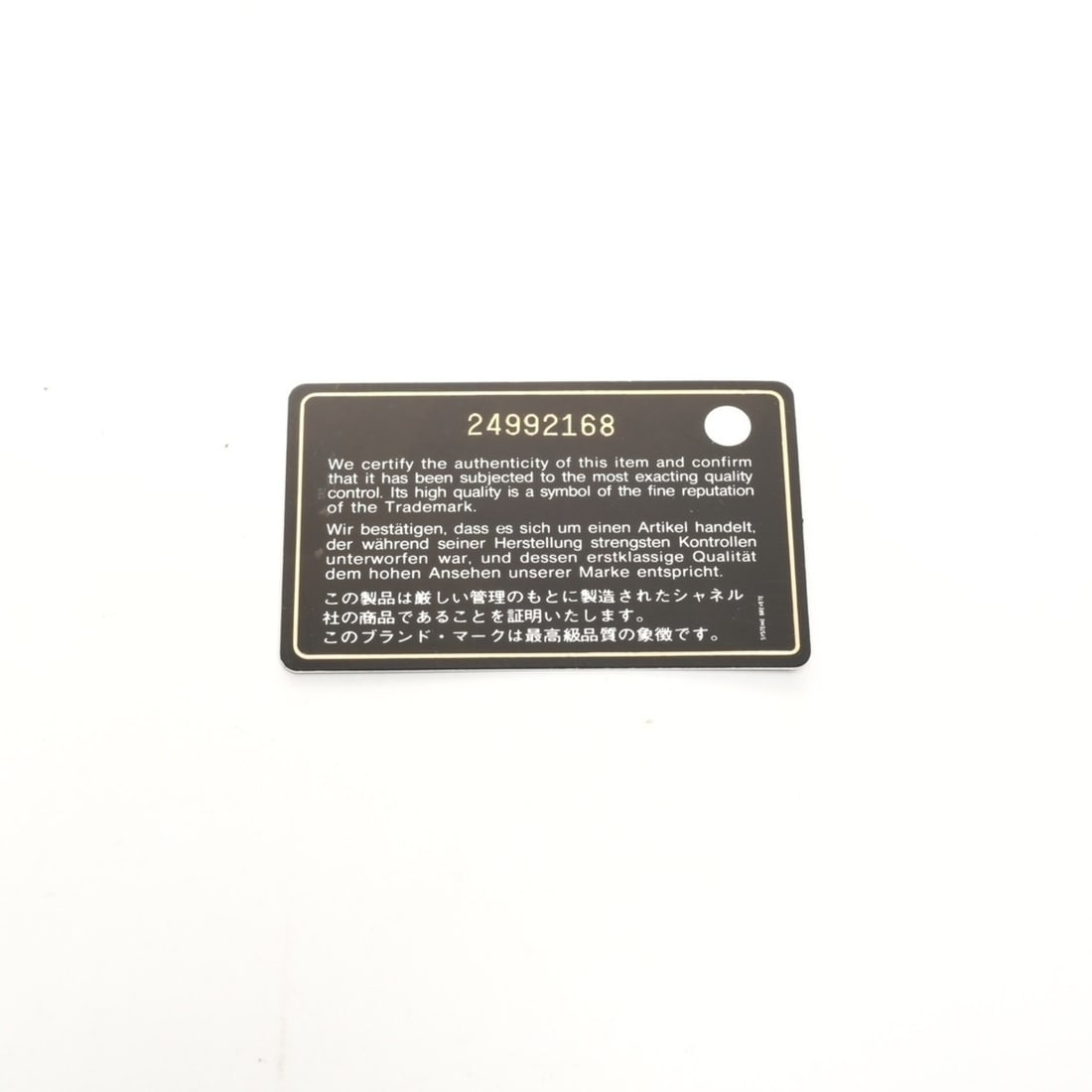 CHANEL Logo Padded Backpack/Daypack, Silver, WS26103 - 14