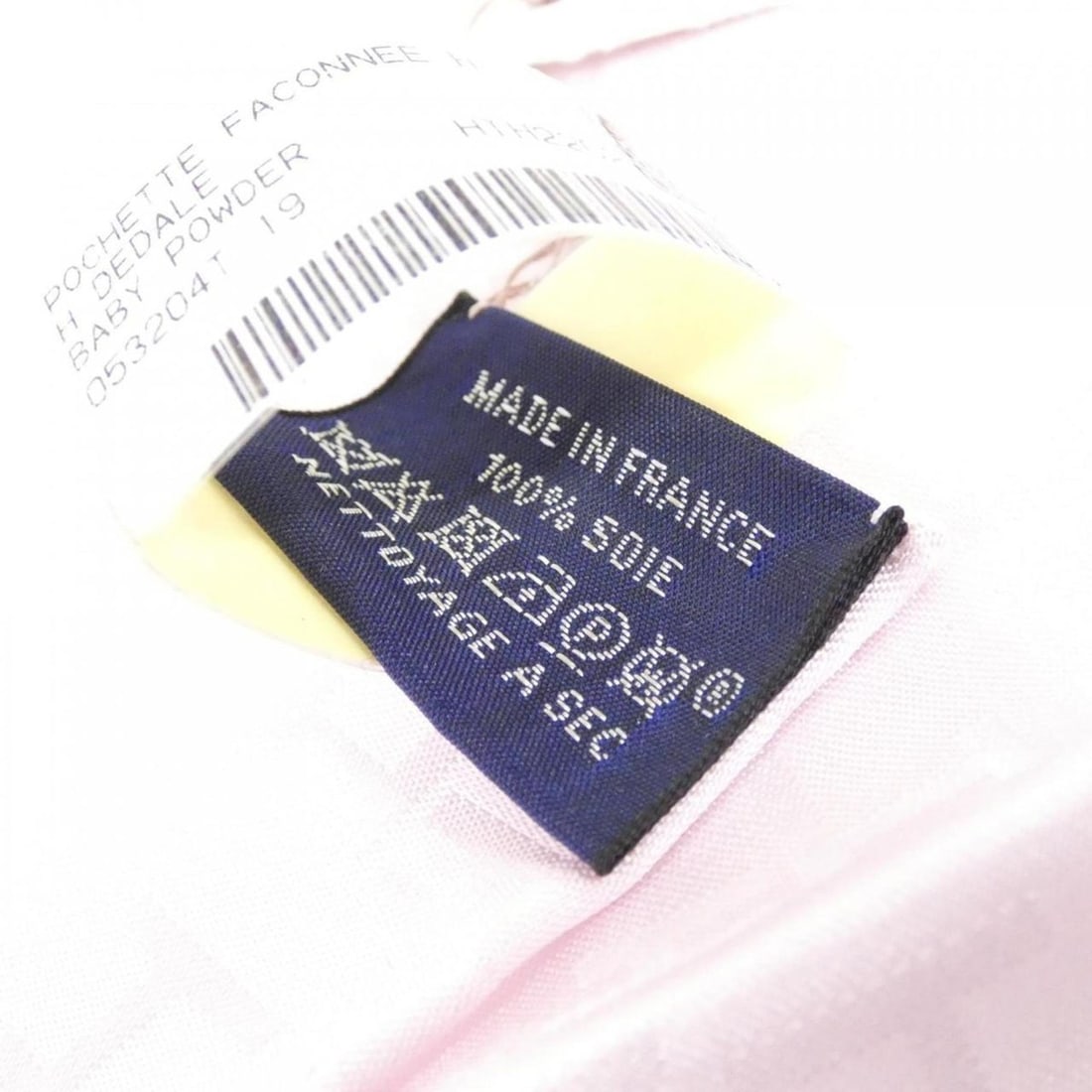 Hermes FACONNEE H 053204T Pocket Square - 3