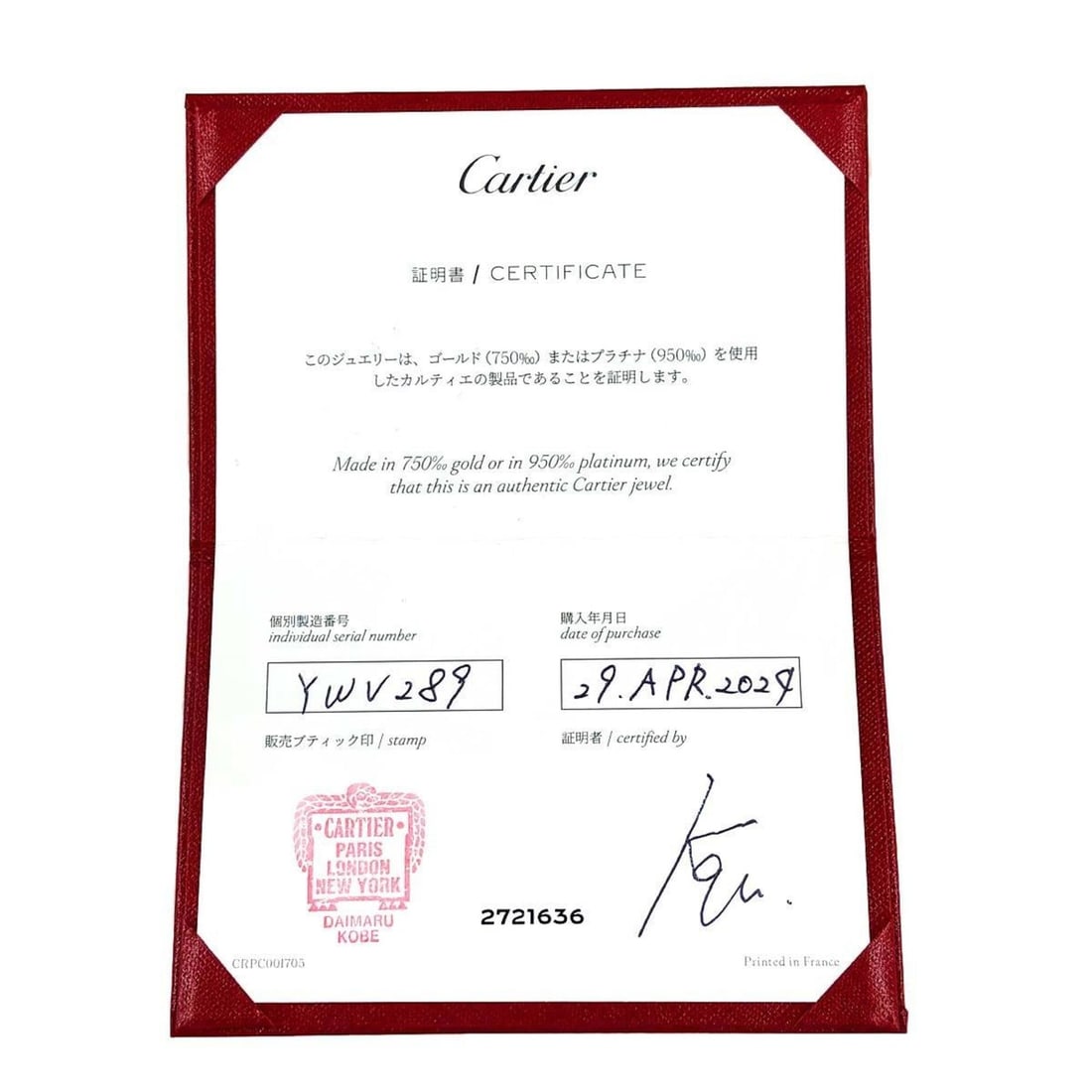 Hermes Farandole Multi Bracelet - 7