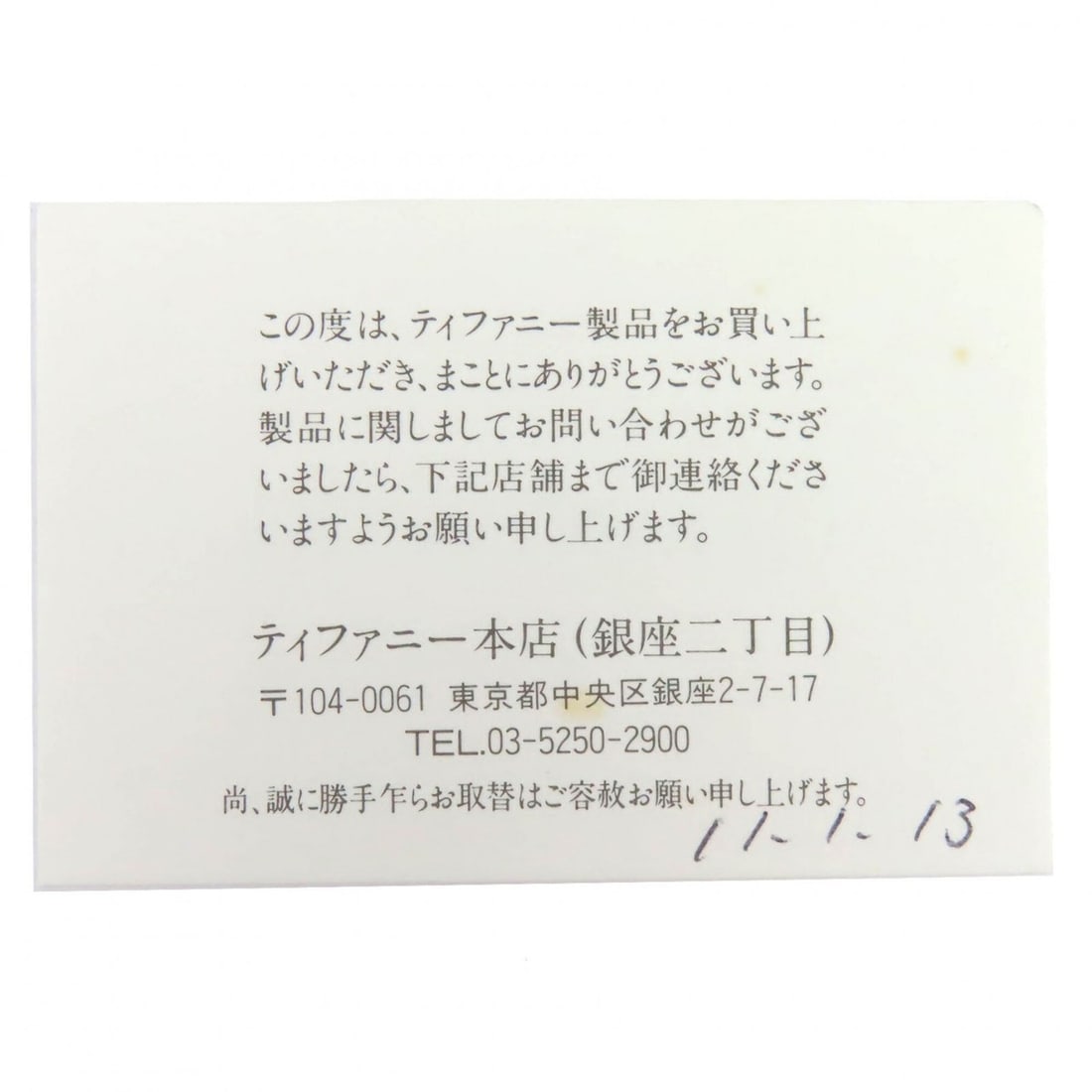 Cartier Wedding 1P Ring - 8