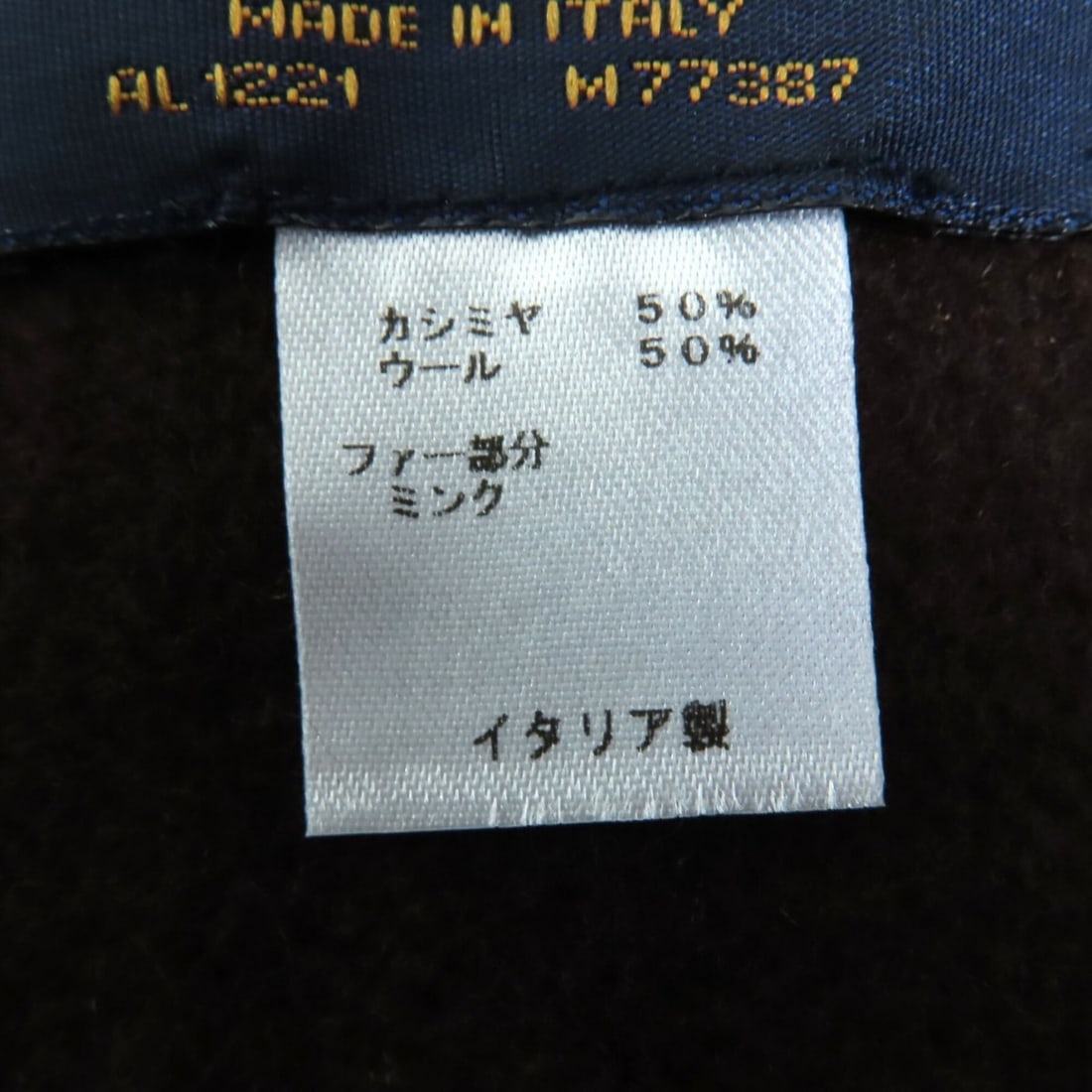 Hermes Hermès Farandole Ring - 11