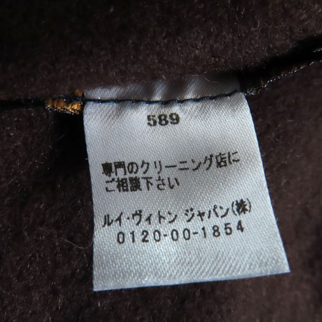 Hermes Hermès Farandole Ring - 12