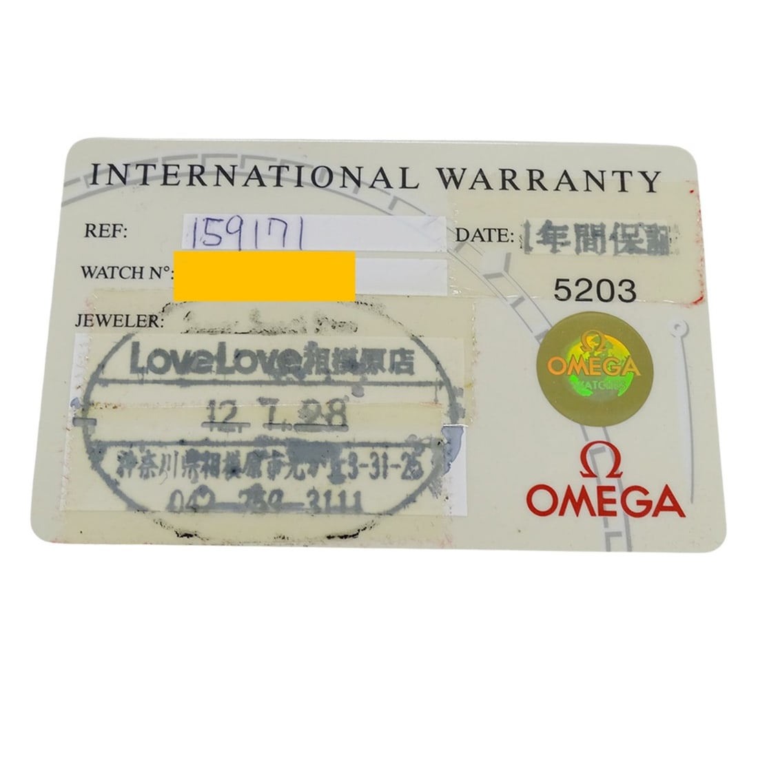 Hermes Hermès Echappé Ring - 8