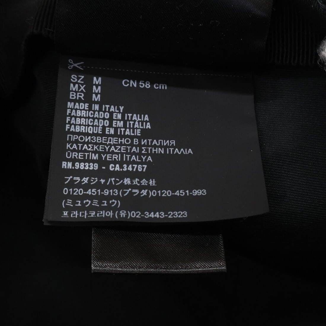 Chanel 86502 Ring - 9