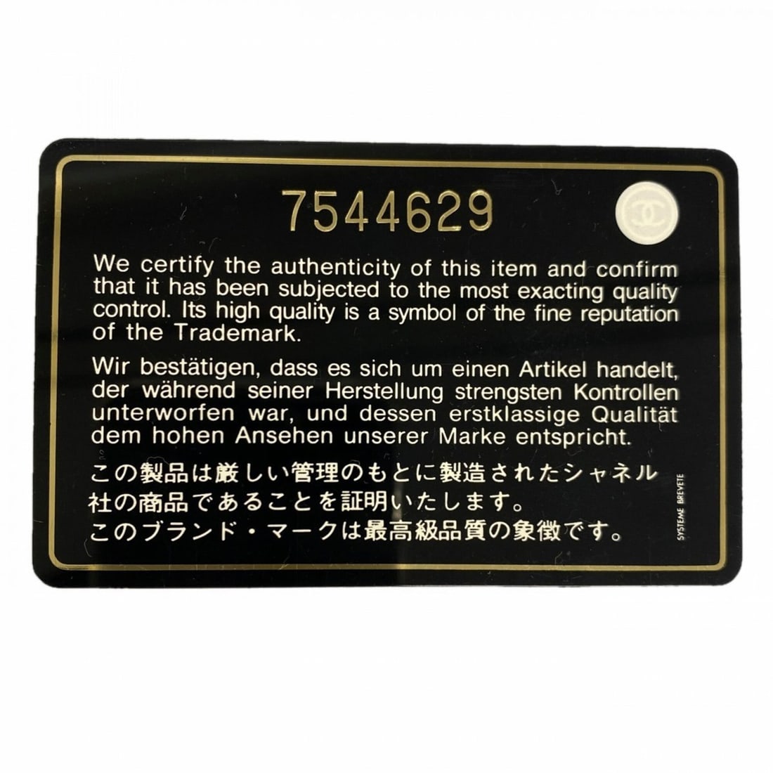 Tiffany diamond ring - 12