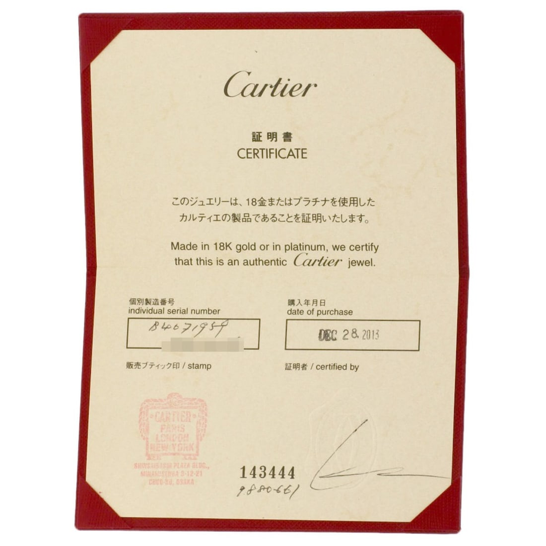 Cartier wedding ring - 7