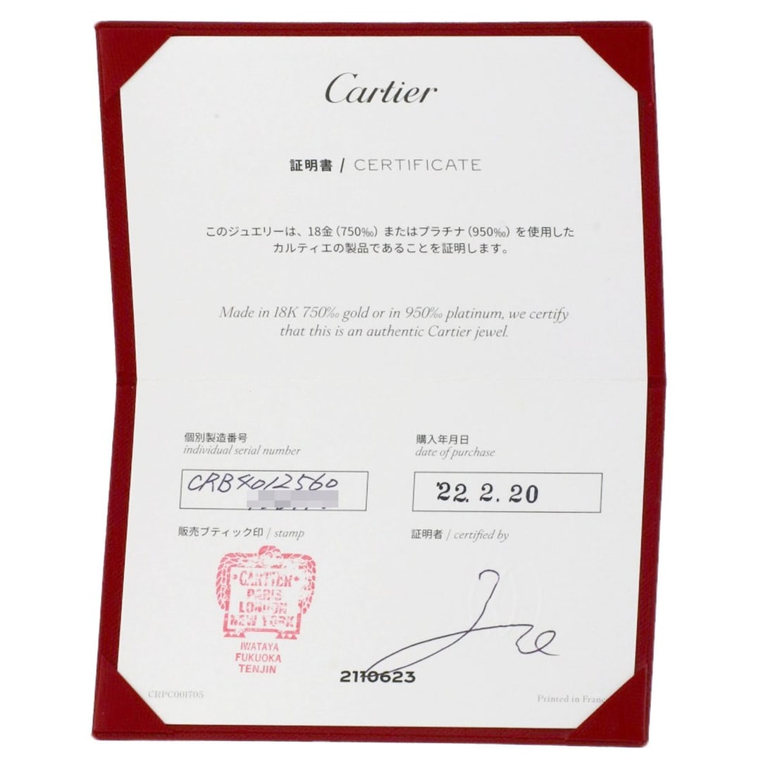 Van Cleef & Arpels Perlee Small Ring - 6