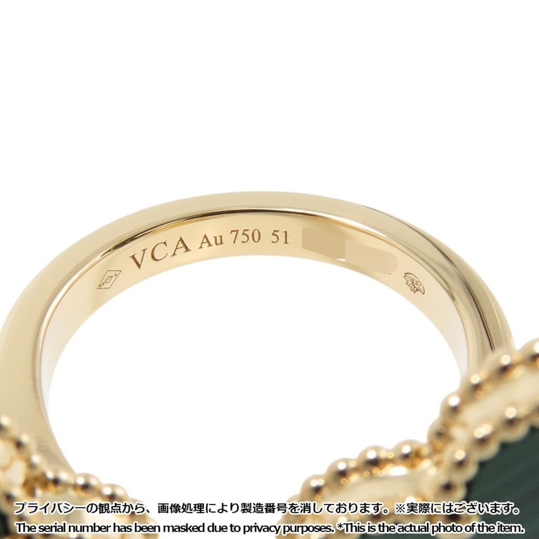 Cartier Love Ring - 8