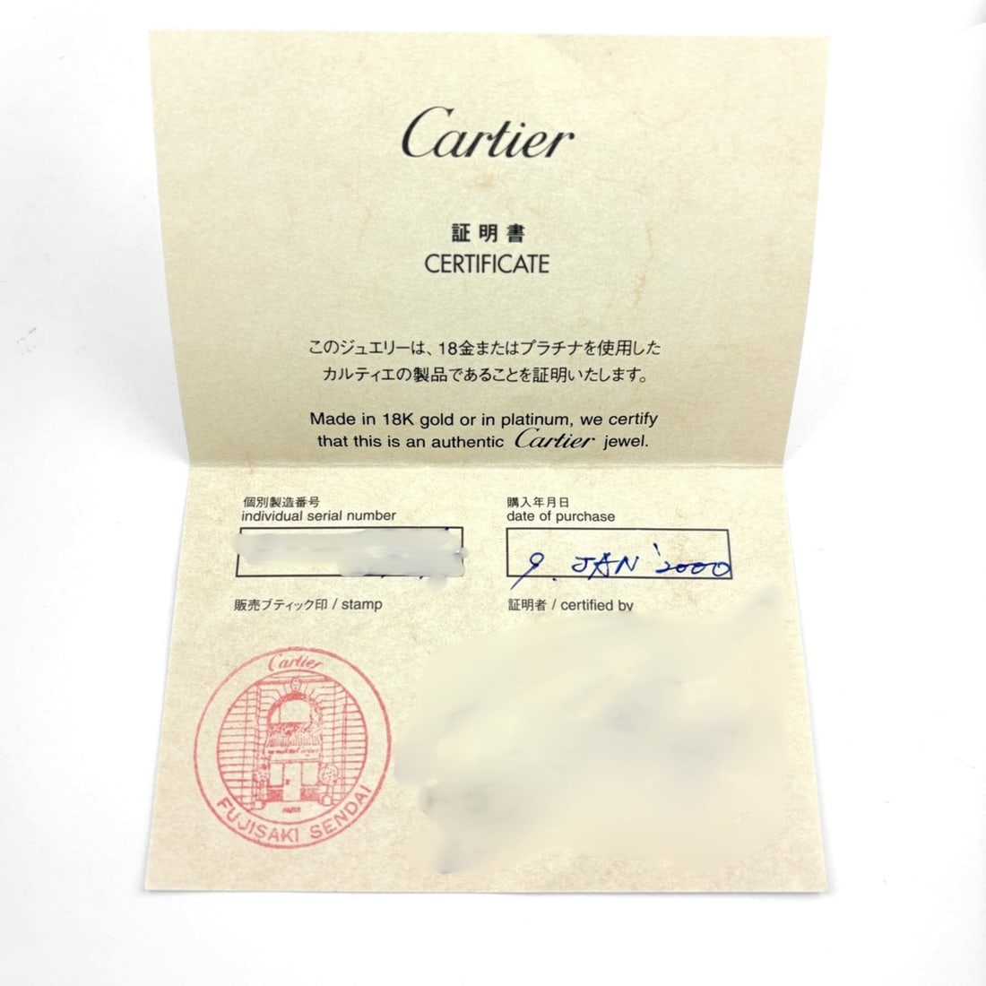 Cartier Trinity Ring (750) - Men's - 5