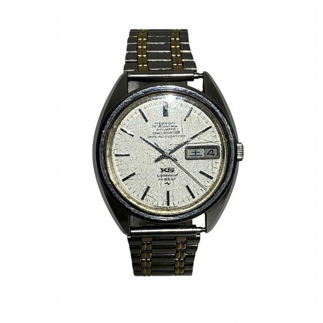 Seiko KS Hi-Beat 5246-6000 Automatic Men's Watch (1 of 9)