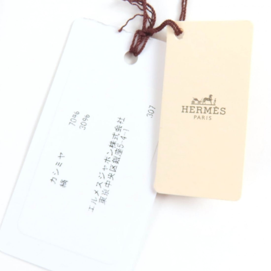 Tiffany Link Micro Bracelet - 11