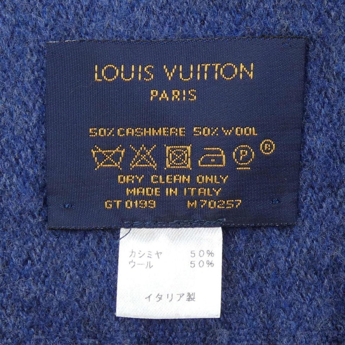 Louis Vuitton Monogram Gradient M70257 Scarf - 3