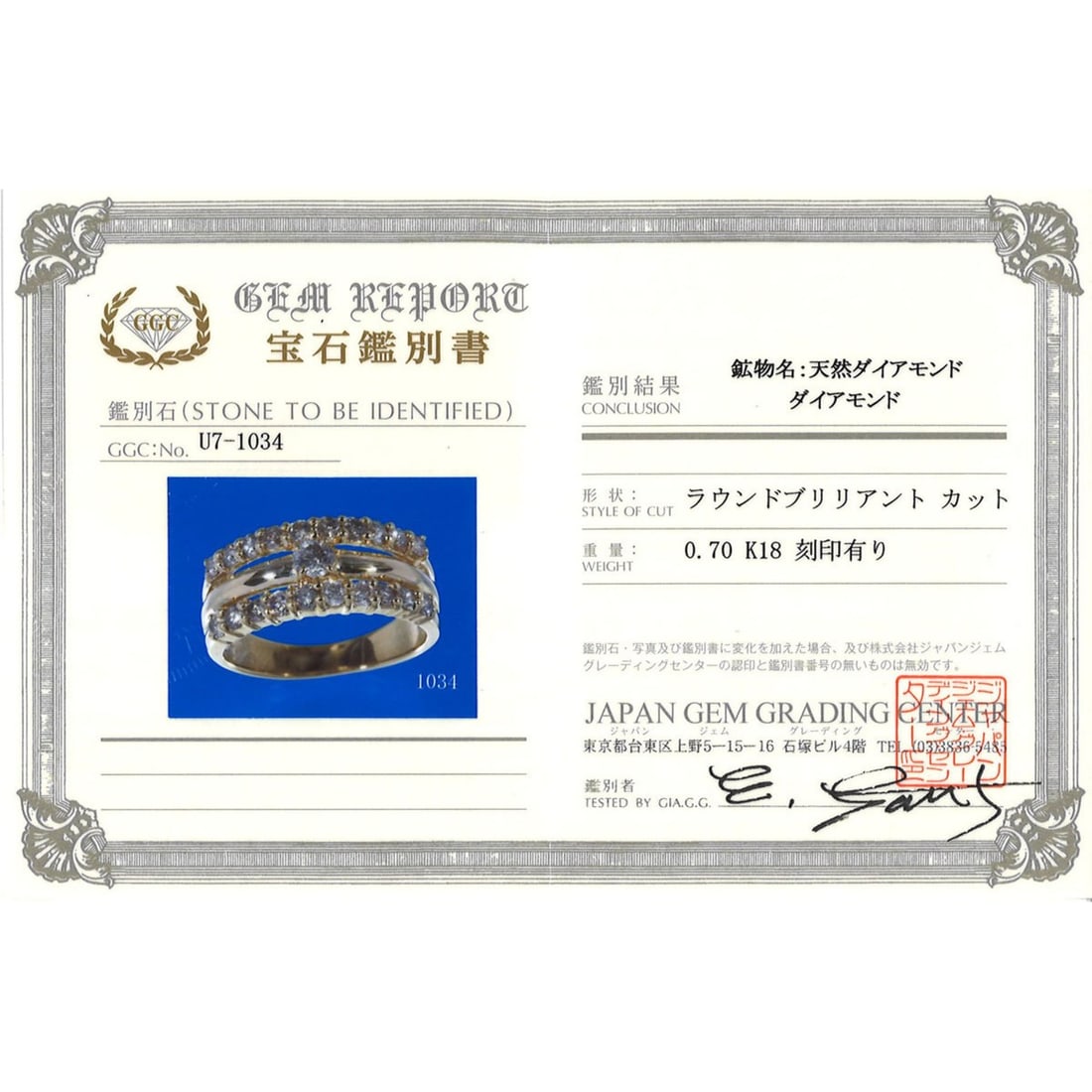 Bvlgari Monete Ring - 8