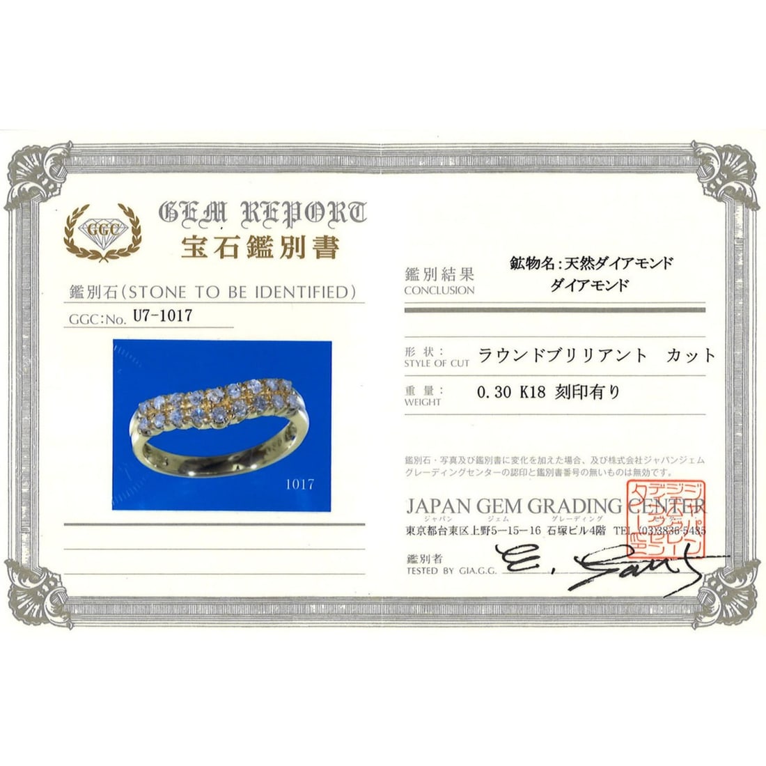 Cartier Etincelle Bangle - 9