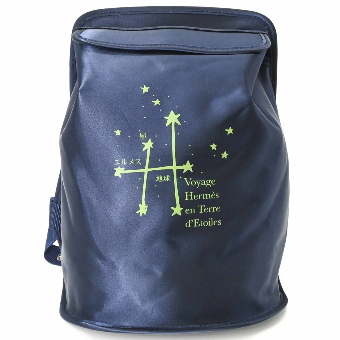 HERMES Sherpa Star-Gazing Exhibition 2000 Limited Edition Nylon Backpack Rucksack for Women Navy: --- Catalog ---Category: SizeSize (HxWxD): 33cm x 26.5cm x 16cm / 12.99'' x 10.43'' x 6.29''Category: DesignType: BackpackColor: NavyGender: WomenMaterial: Nylon Category: GeneralBrand: HermesCountry 