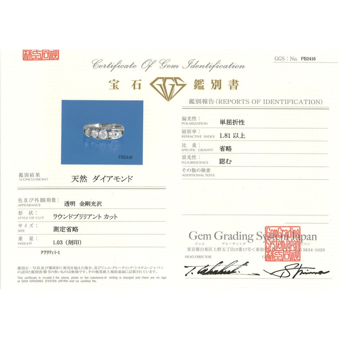 Bvlgari B.zero1 necklace - 9