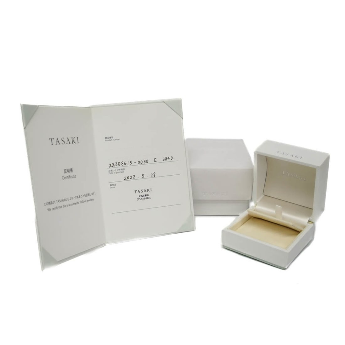Tiffany Stacking Band Ring - 13