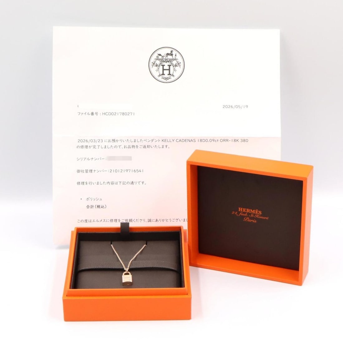 Cartier Trinity Ring - 5
