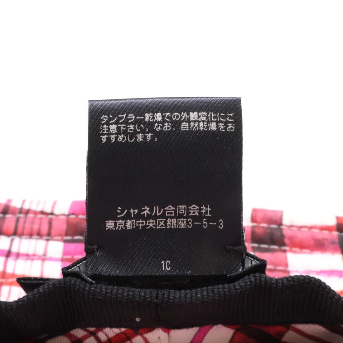 Cartier 2C Large Ring - 8