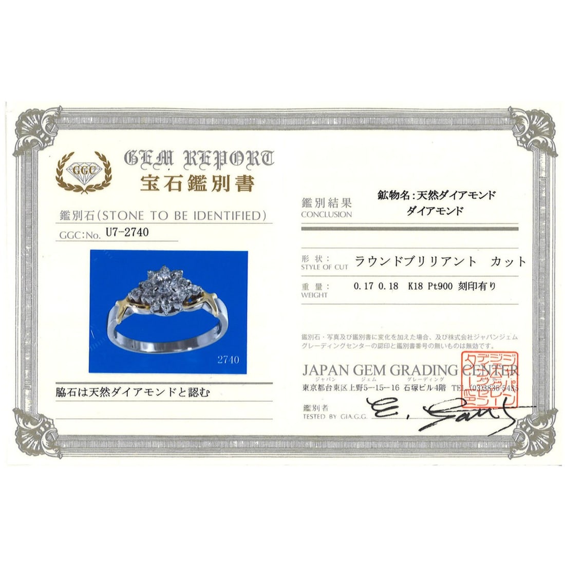 Chanel Camellia Ring - 9