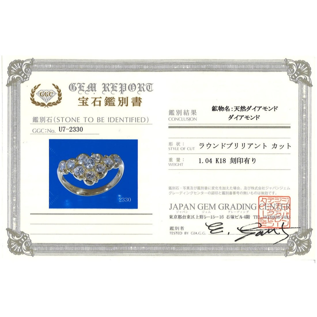 Hermes diamond ring - 9