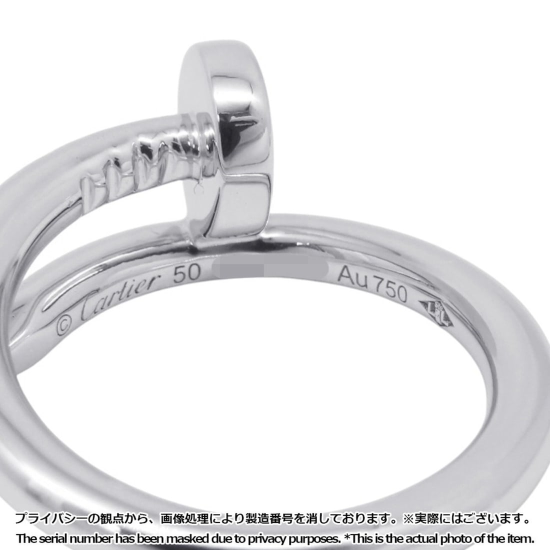 Tiffany Harmony Ring 0.19CT - 8