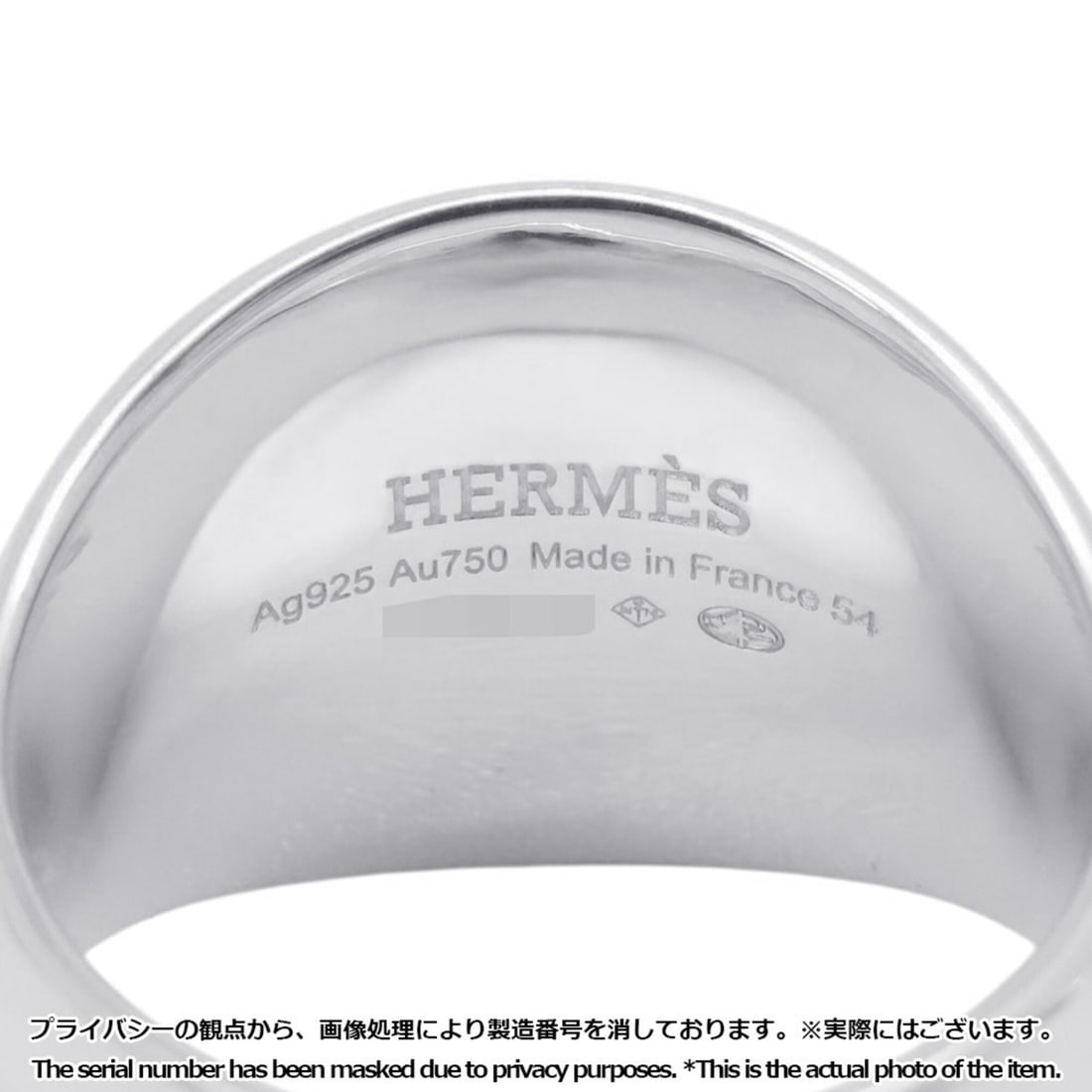 Hermes Hermès Double Tour Ring - 7