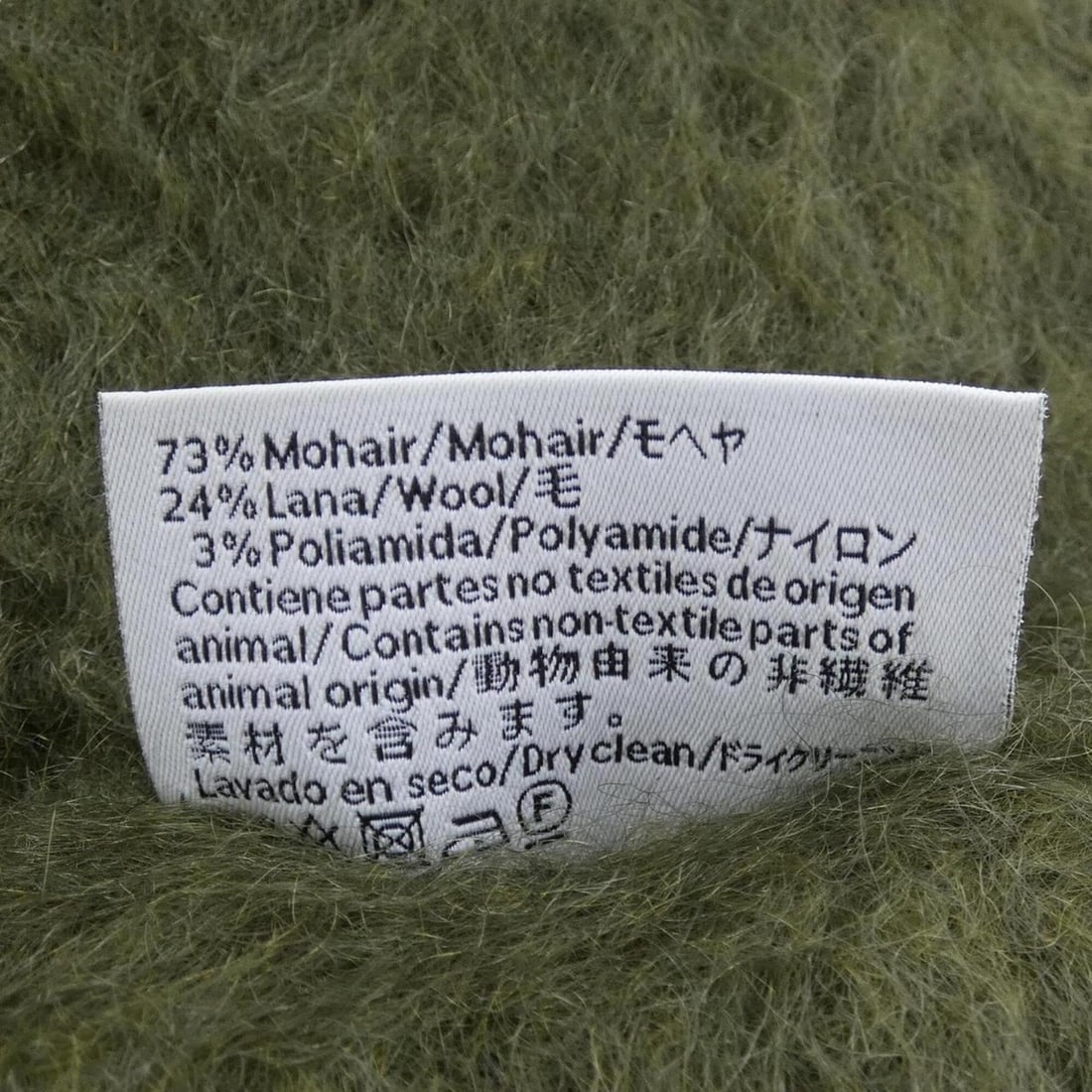 Loewe scarf - 3
