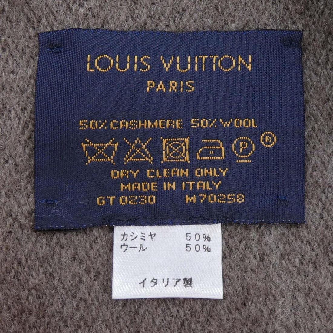 Louis Vuitton Monogram Gradient M70258 Scarf - 3