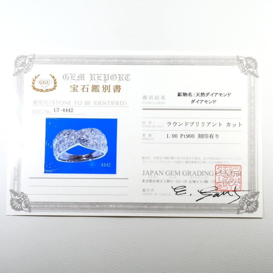 Chanel belt - 9
