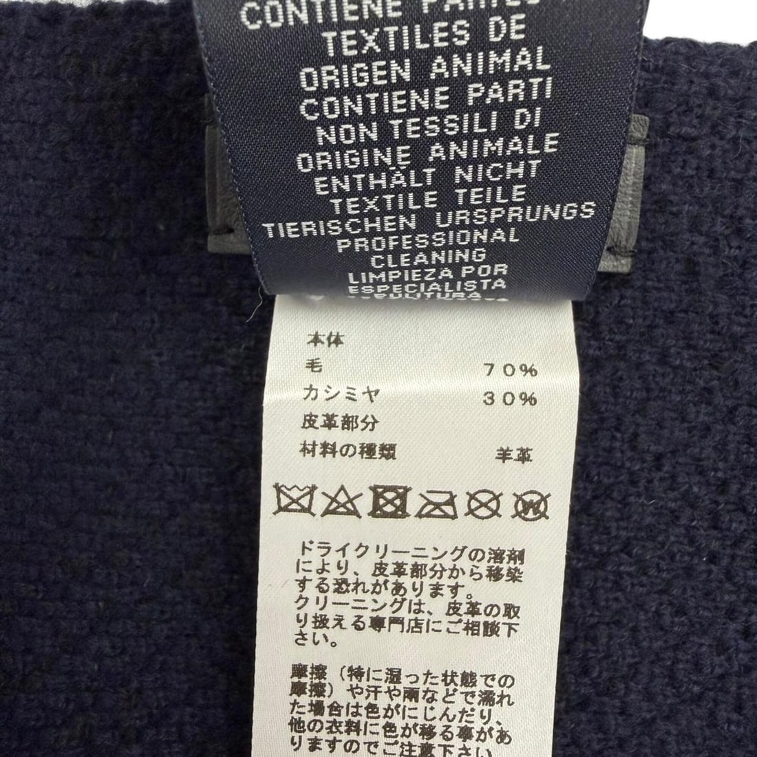 Hermes Tea Time 603203S Scarf Ring - 9